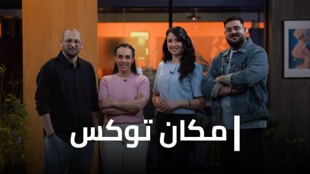 غالبية العرب لا يفكرون بالهجرة